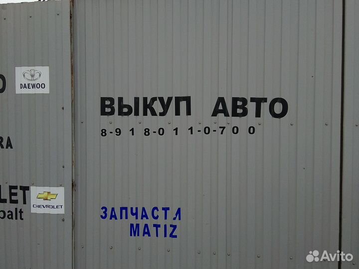 Деу Матиз, авторазбор