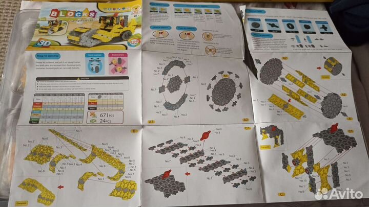 Игрушка конструктор каток