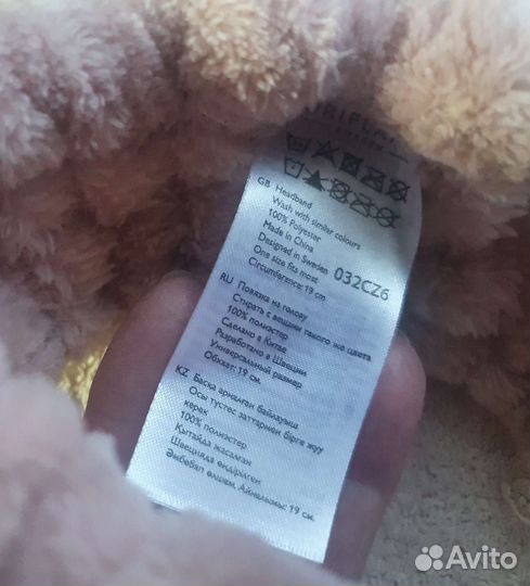 Новая косметическая повязка на голову