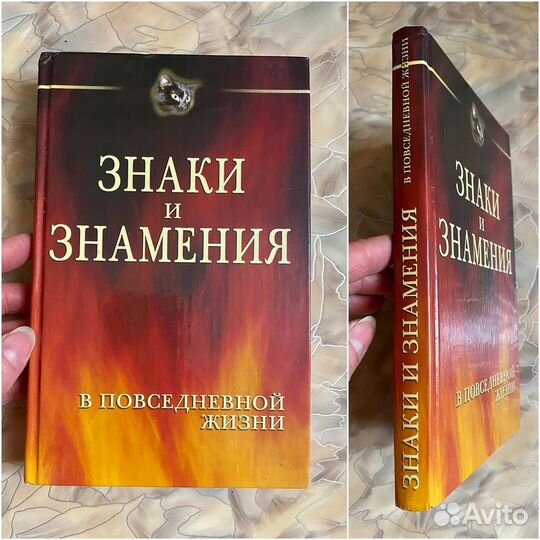 Книги по саморазвитию, психология