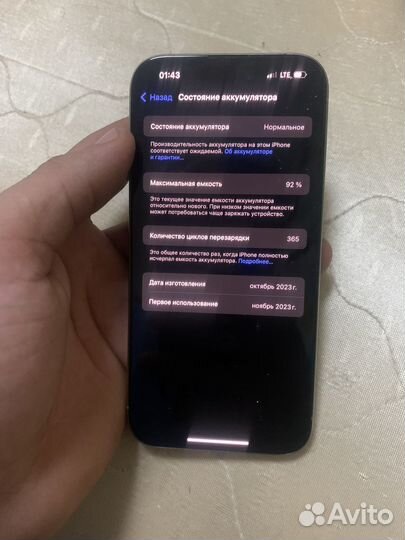 iPhone 15 Pro, 256 ГБ