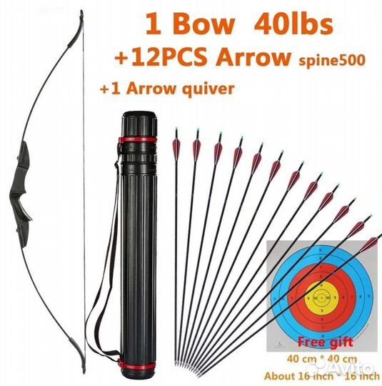 Лук для стрельбы