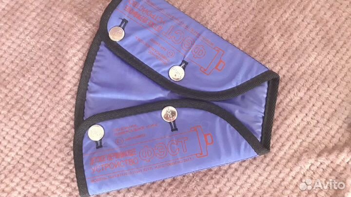 Удерживающее устройство