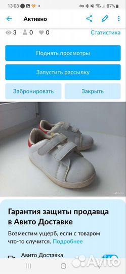 Пакет вещий 98 -104