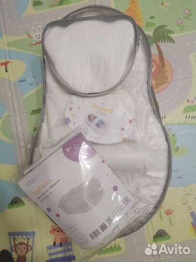 Комплект Зевушка Фабрика облаков