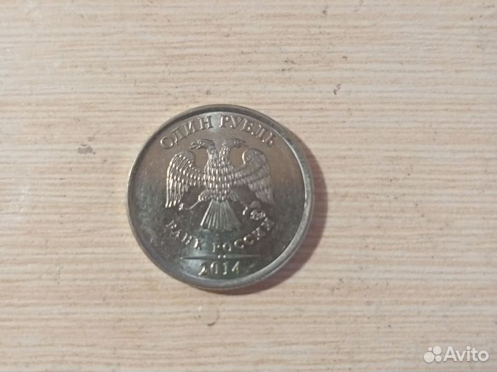 Редкие монеты 1 рубль