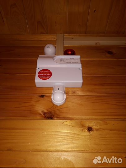 Электрик Зеленоград