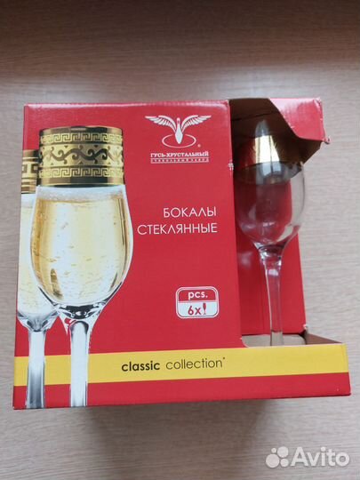 Фужеры, стаканы