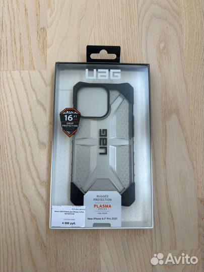 Чехол UAG Plasma для iPhone 13 Pro