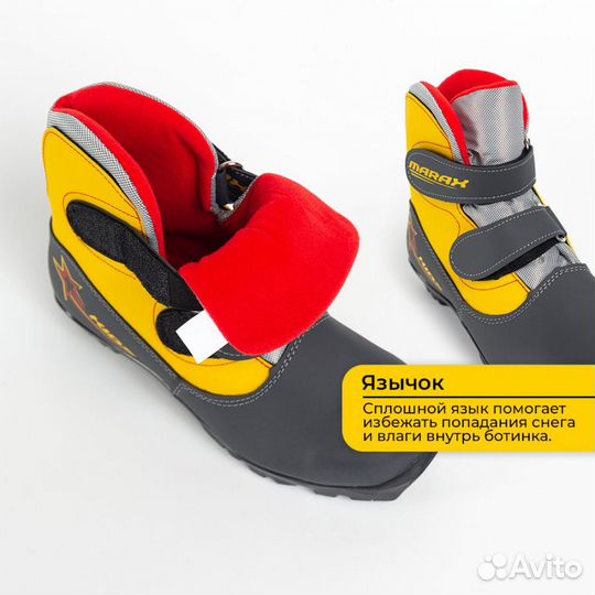 Ботинки лыжные размер 40, крепление NNN