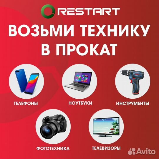 Аппарат для сварки полипропиленовых труб elitech с