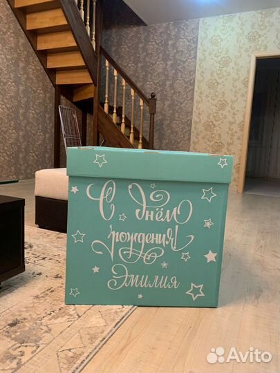 Коробка подарочная картонная