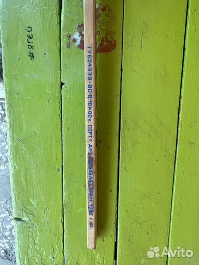 Вратарская хоккейная клюшка Riga Dinamo 1987г