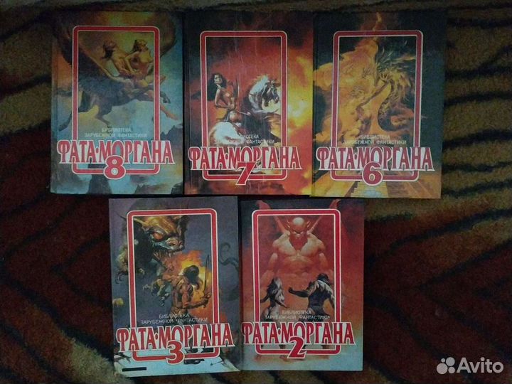 Фата-Моргана фантастика