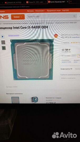 Процессор 6 ядер с материнкой