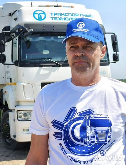 Водитель-Экспедитор