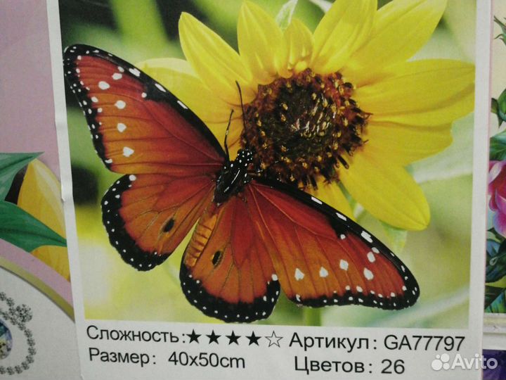 Картины по номерам
