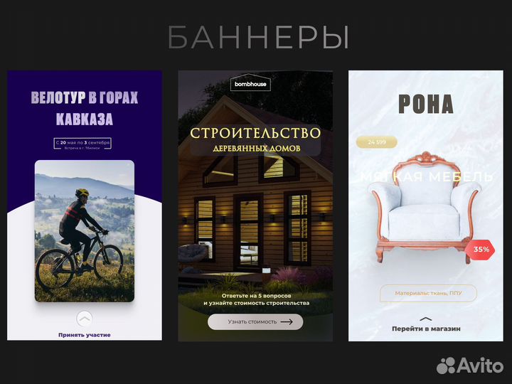 Веб дизайнер