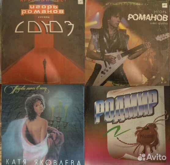 Русский рок