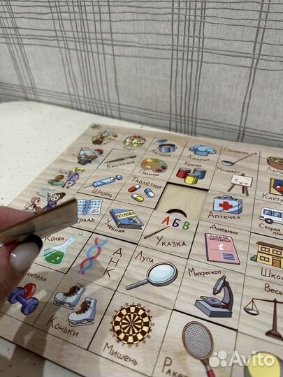 Развивающая игра мастер профессий