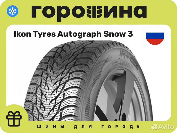 Ikon Tyres Autograph Snow 3 215/65 R17 103R