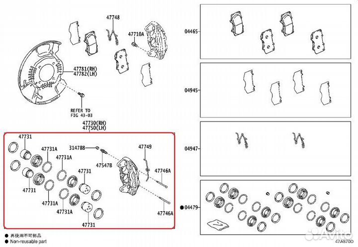 Суппорт тормозной передний Toyota Land Cruiser