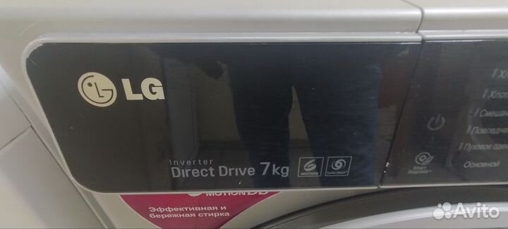 Стиральная машина lg. Гарантия. Доставка