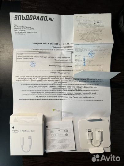 Адаптер Apple lightning 3,5mm jack