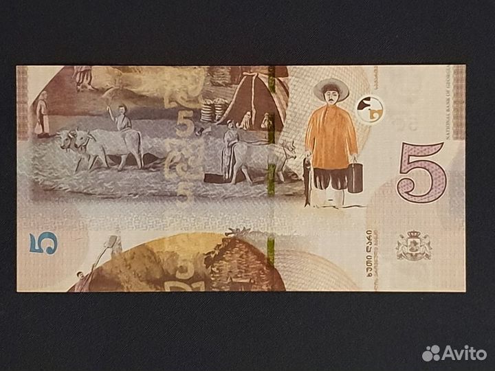 Банкнота. Брак производства: 5 лари 2017. Грузия