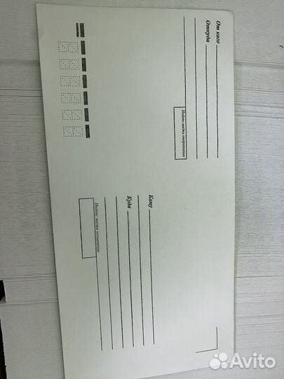 Почтовые конверты