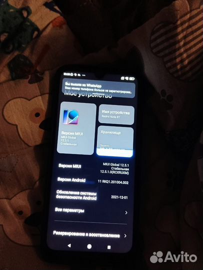 Xiaomi Redmi Note 8T, 4/128 ГБ