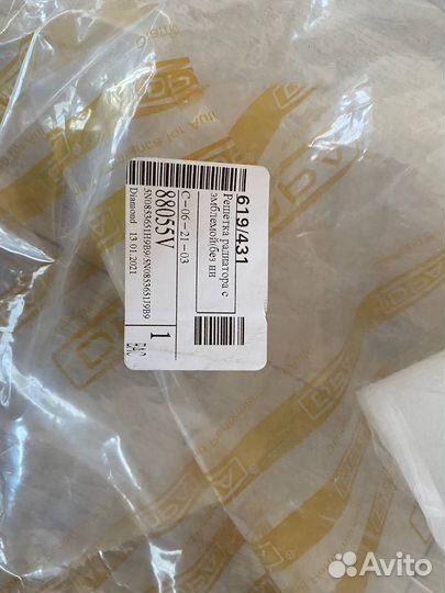 Решётка радиатора Diamond 88055V для Tiguan