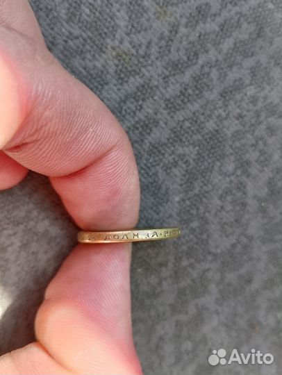 Монета 10 р. 1901г. Николай 2 золотая