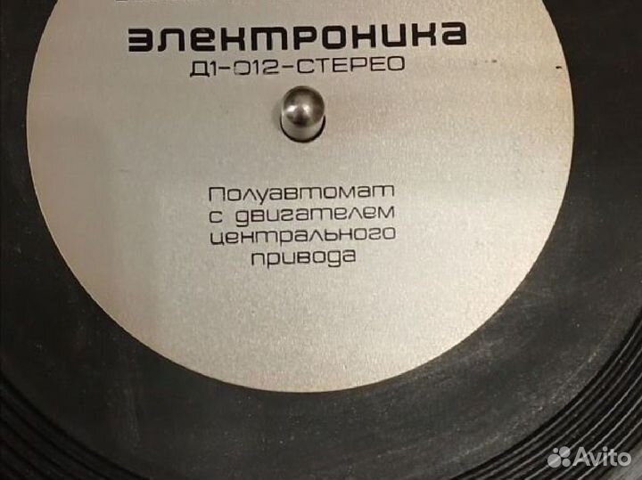 Электроника Д1-012-стерео