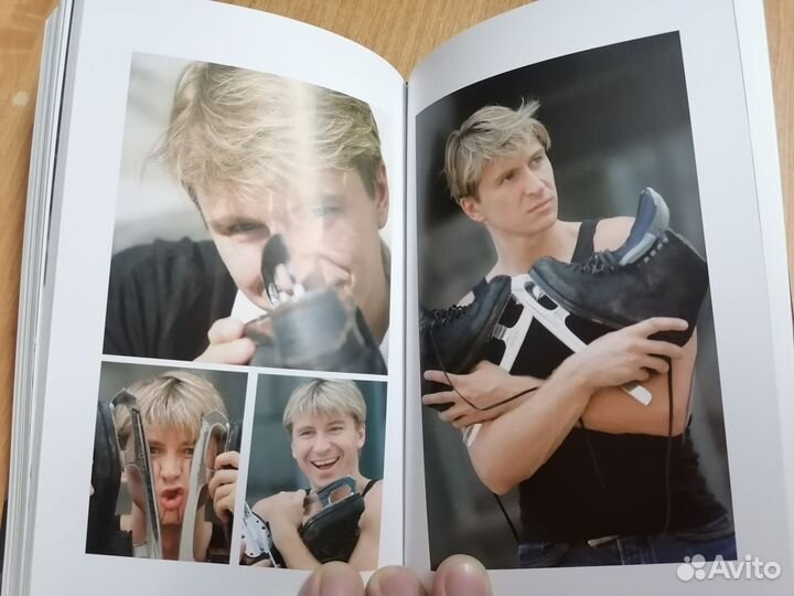 Напролом. Книга про спорт Алексей Ягудин фигурист