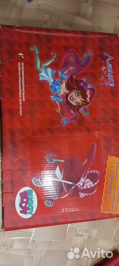 Коляска трансформер для кукол