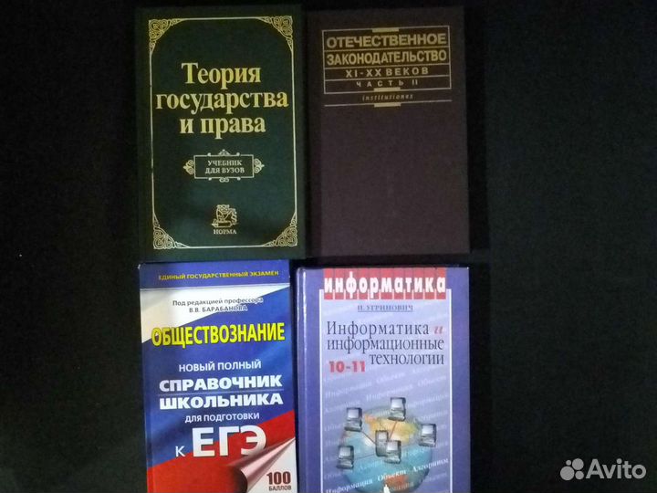 Учебники