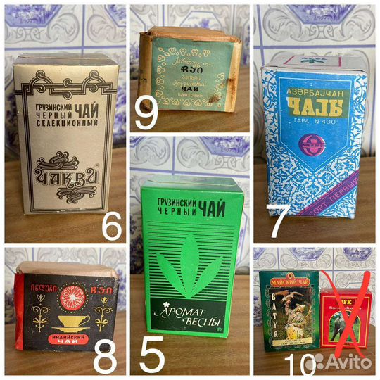 Кoфе и чaй СССР