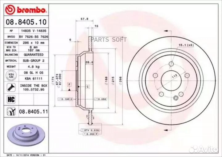 Brembo 08.8405.10 Диск тормозной задн. mercedes-be