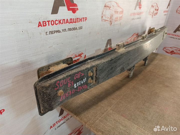 Усилитель бампера заднего Kia Soul (2008-2014)