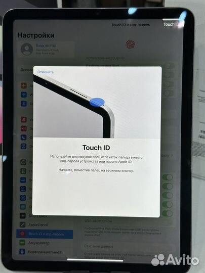 iPad Air 4 64GB