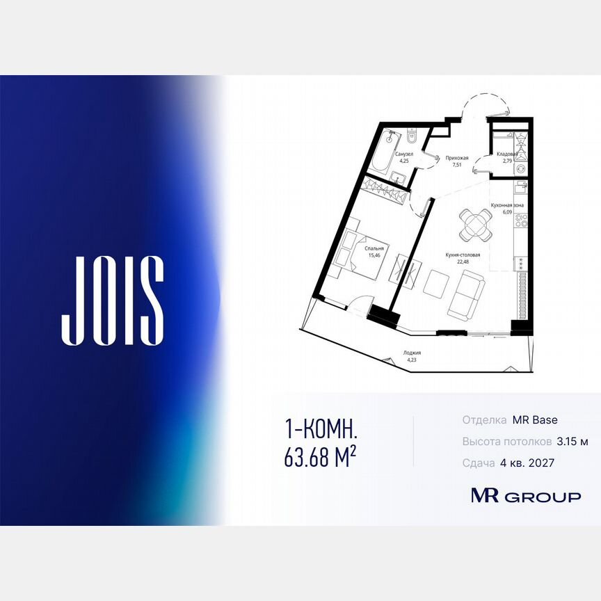 1-к. квартира, 63,7 м², 6/10 эт.