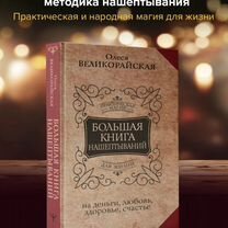 Книги по психологии и саморазвитию