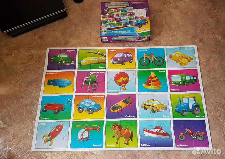 Детский пазл