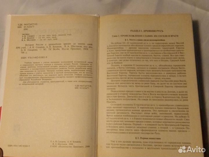 Учебные пособия для студентов