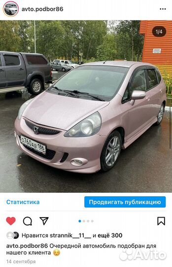 Автоподбор Сургут хмао