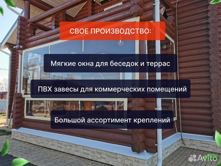 Пвх завесы полосовые. пвх шторы