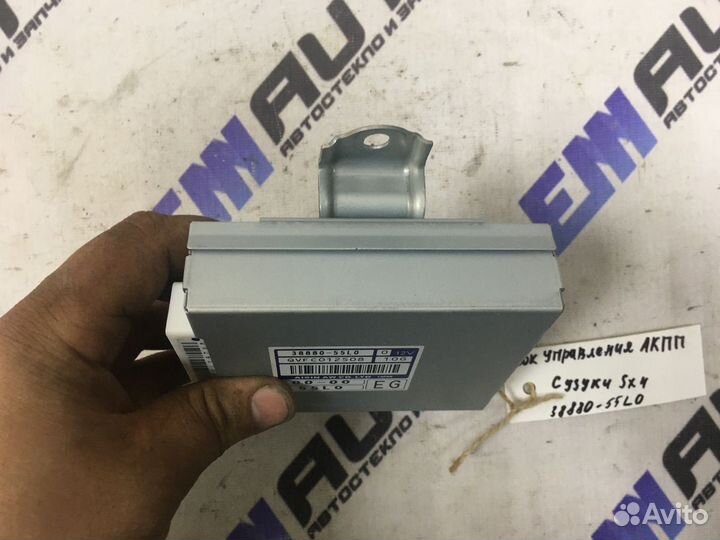 Блок управления АКПП Сузуки SX4
