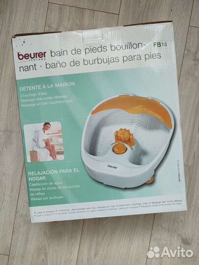 Массажная ванночка для ног