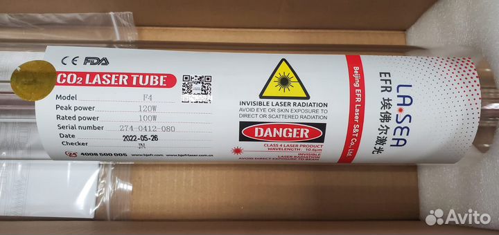 Лазерная трубка